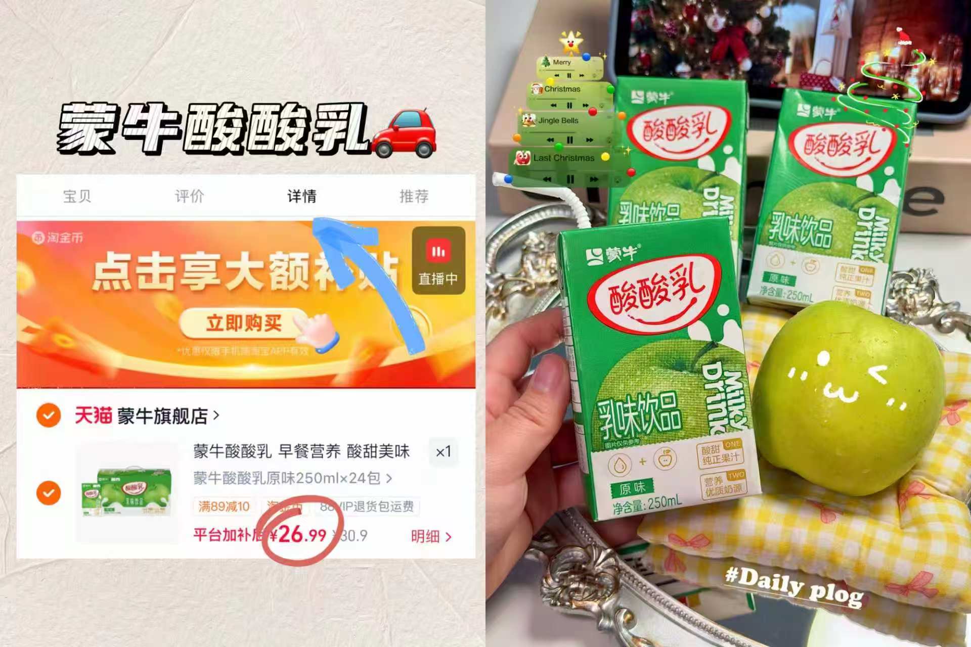 伊利优酸乳250ml 24盒 26.9元 - 86线报