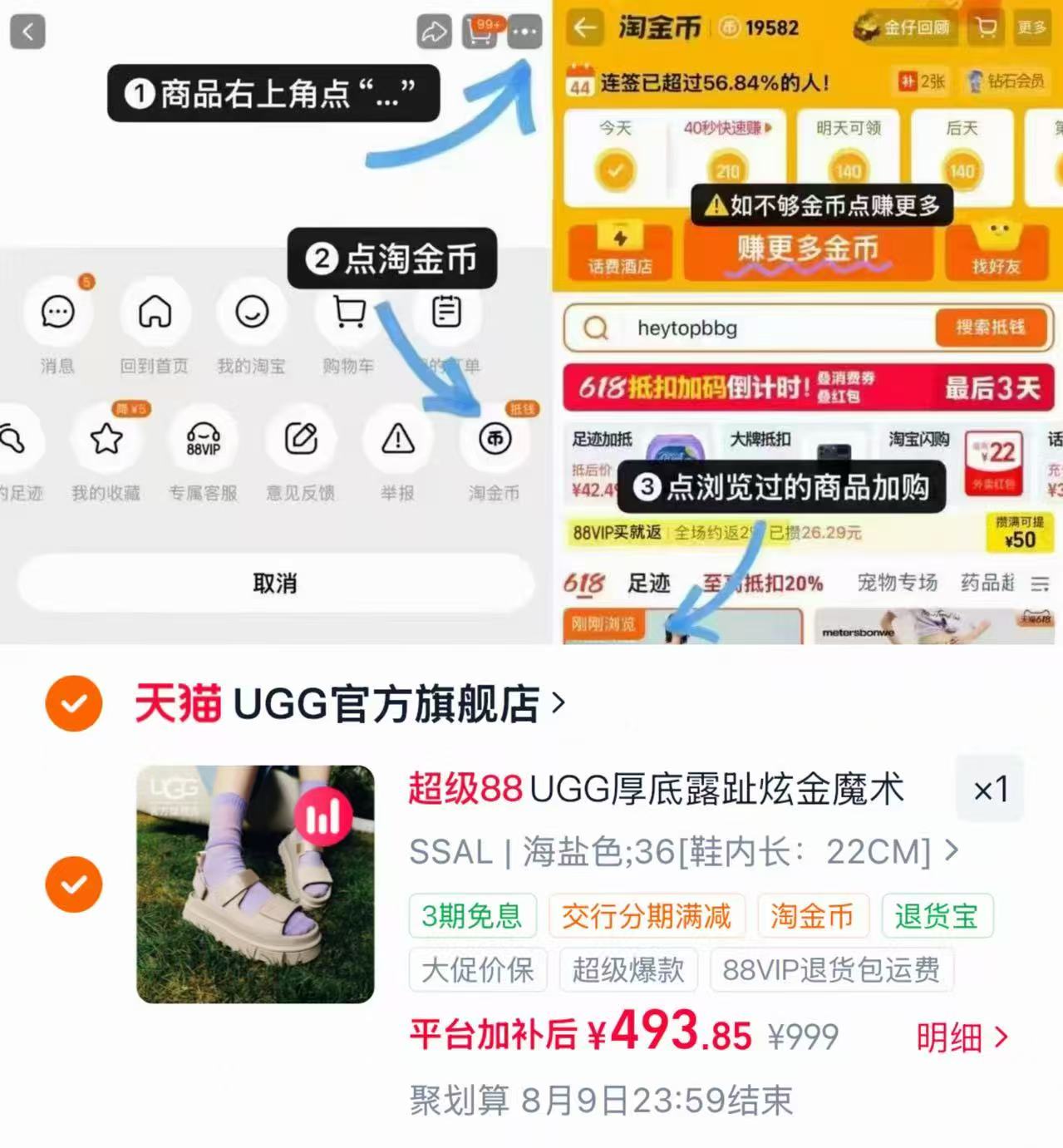 UGG厚底魔术贴凉鞋 493.8元,UGG厚底增高凉鞋 493元 - 86线报 UGG厚底魔术贴凉鞋 493.8元,UGG厚底增高凉鞋 493元 - 86线报