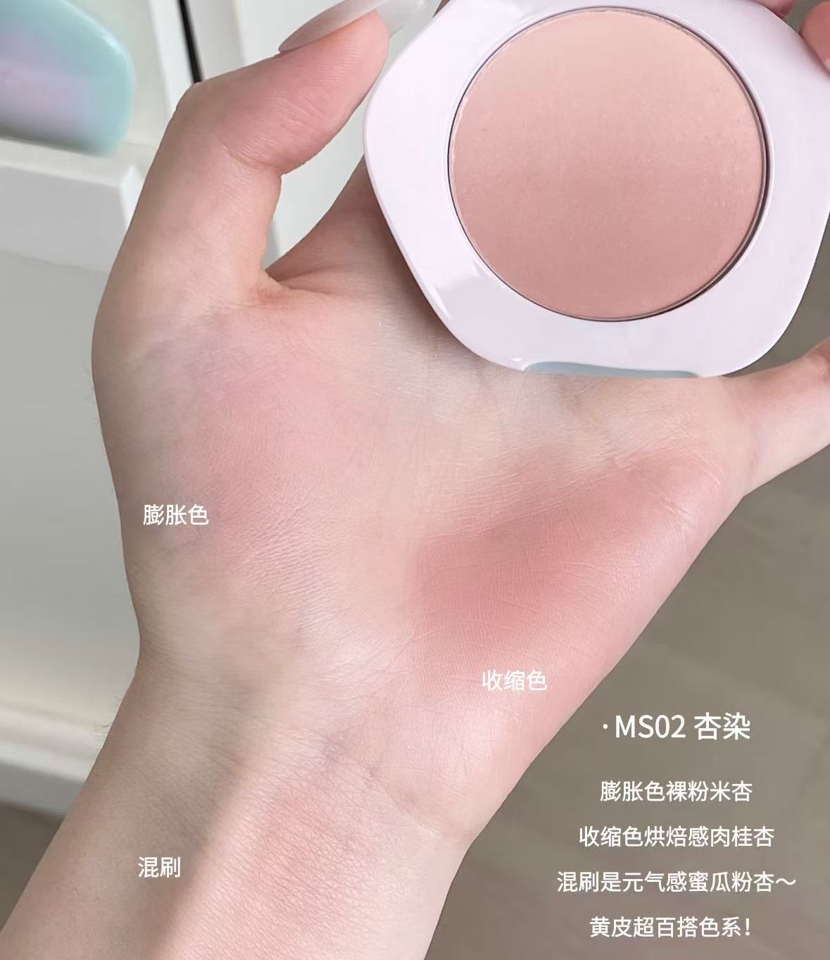 彩棠三色腮红盘高光修容 60元，彩棠腮红盘双叠好忦 60元 - 86线报