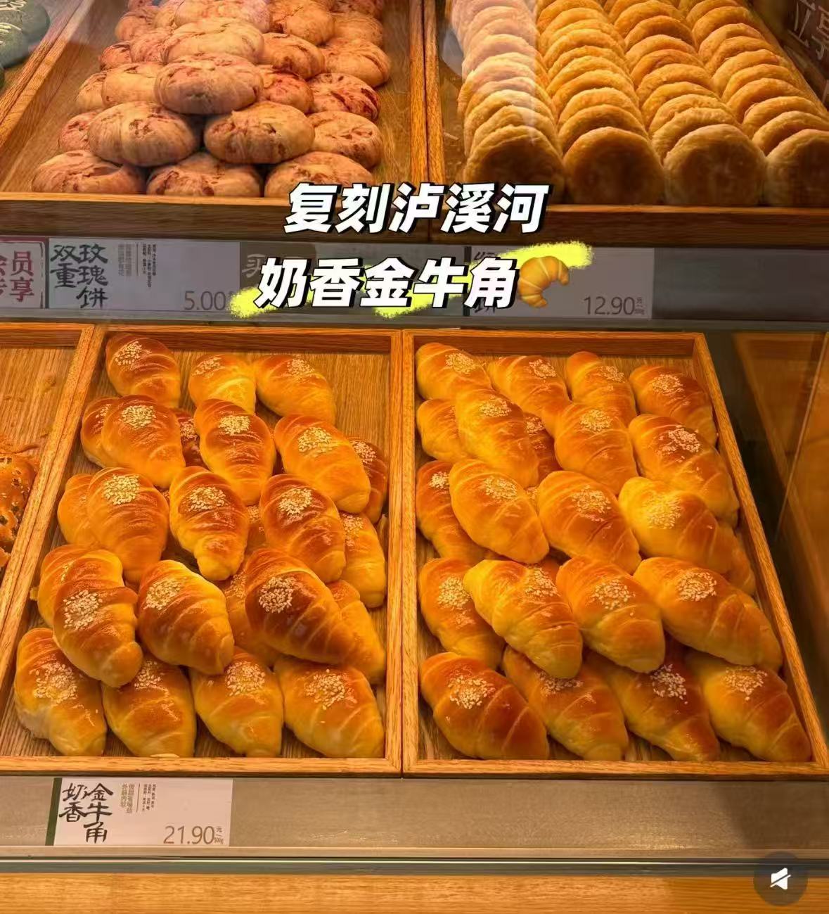 泸溪河爆浆牛角包500g 13.8元 - 86线报