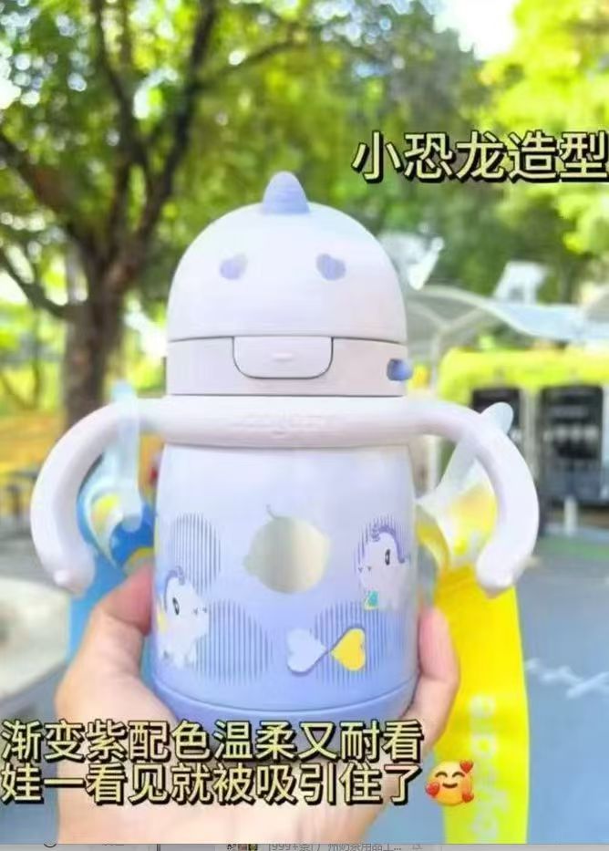 bbc独角兽保温杯300ml 42元 - 86线报
