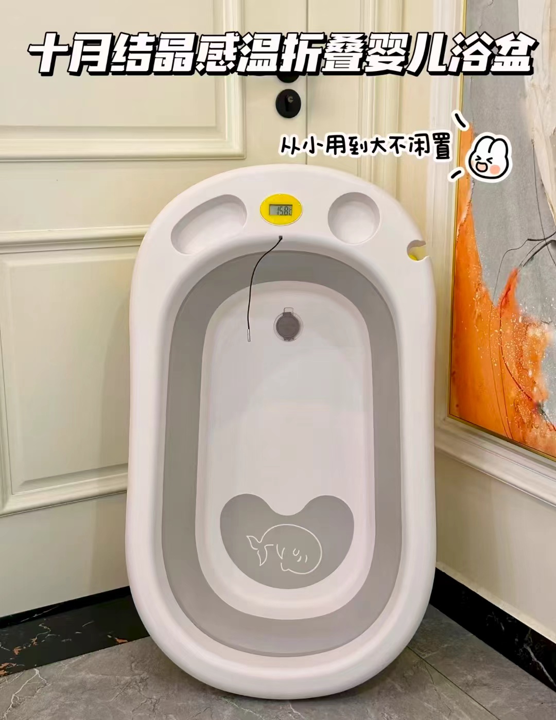 十月结晶婴儿折叠洗澡盆 46元 - 86线报
