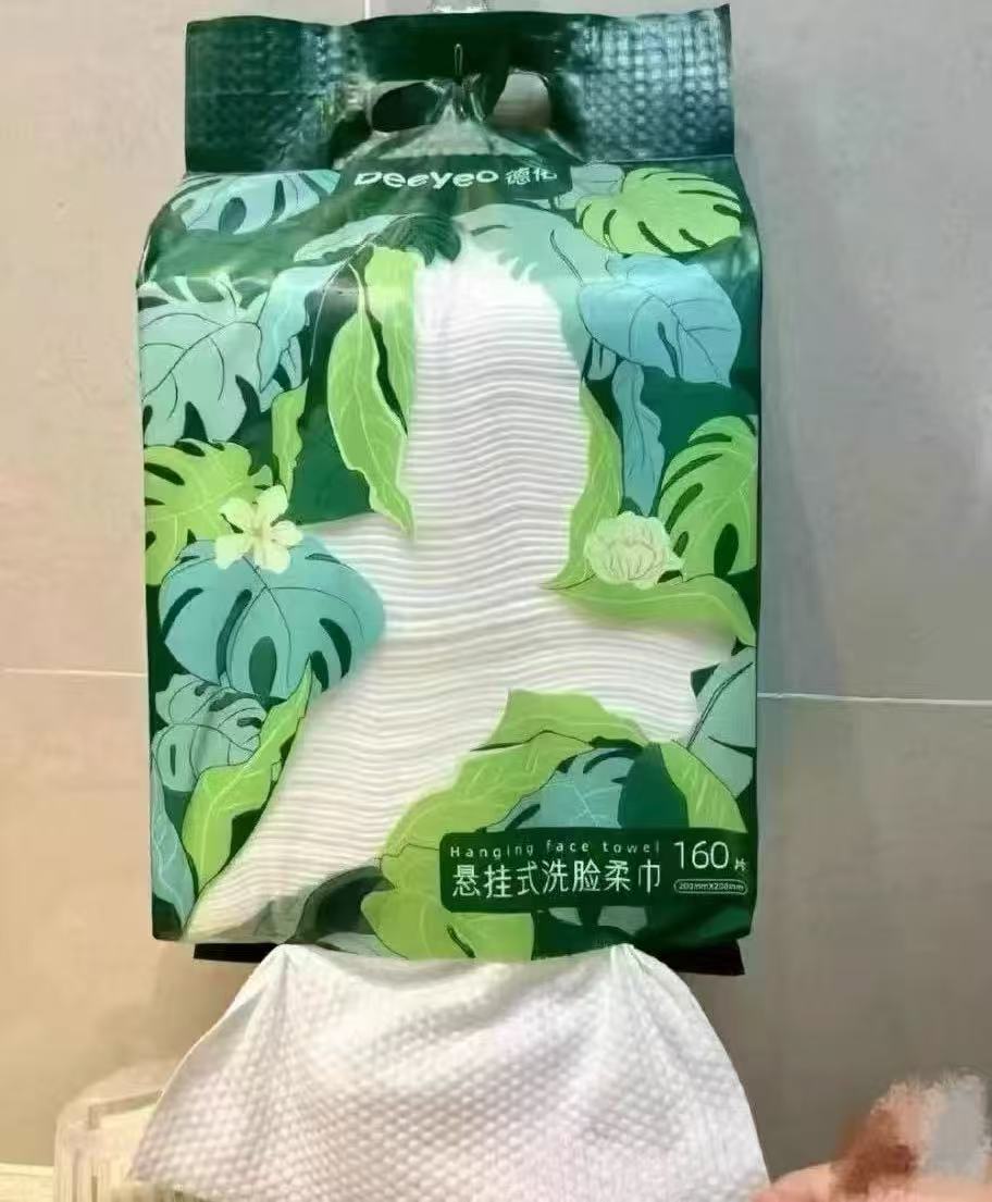德佑悬挂式一次性洗脸巾160抽*3提 38元 - 86线报