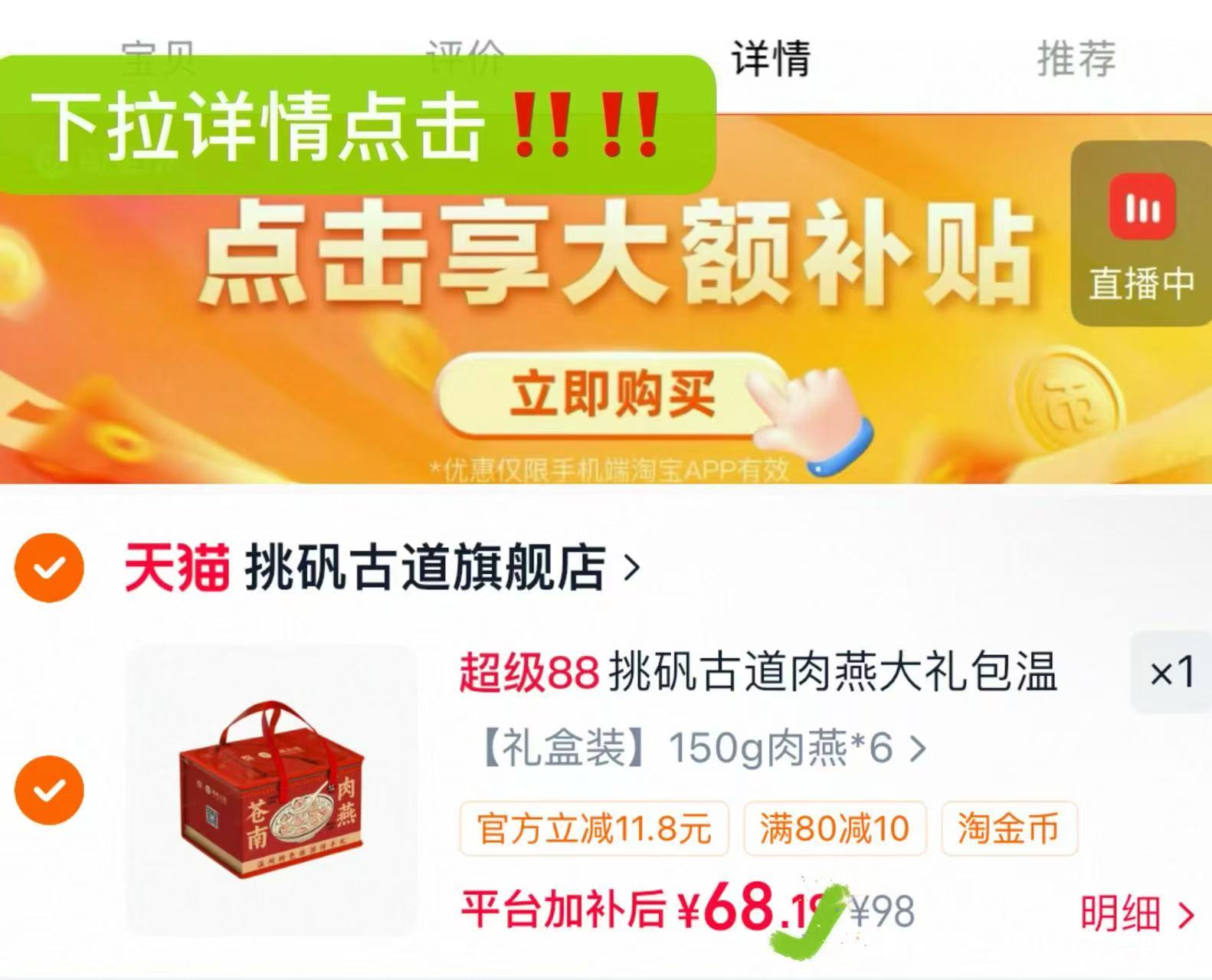 挑矾古道温州小吃特产礼盒肉燕150g*6盒 68.3元 - 86线报 挑矾古道温州小吃特产礼盒肉燕150g*6盒 68.3元 - 86线报