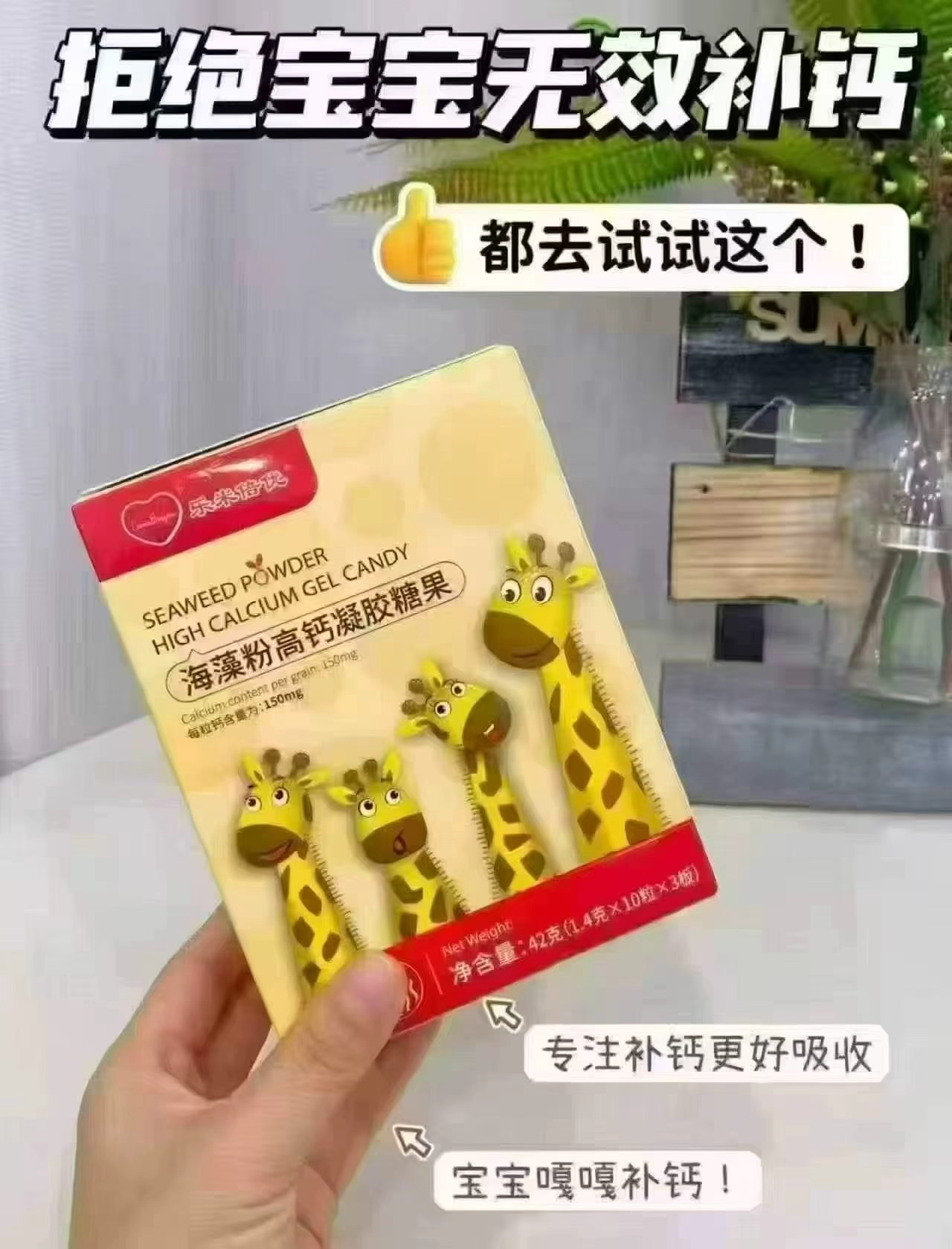 乐米倍优液体海藻钙30粒拍2盒 99元 - 86线报