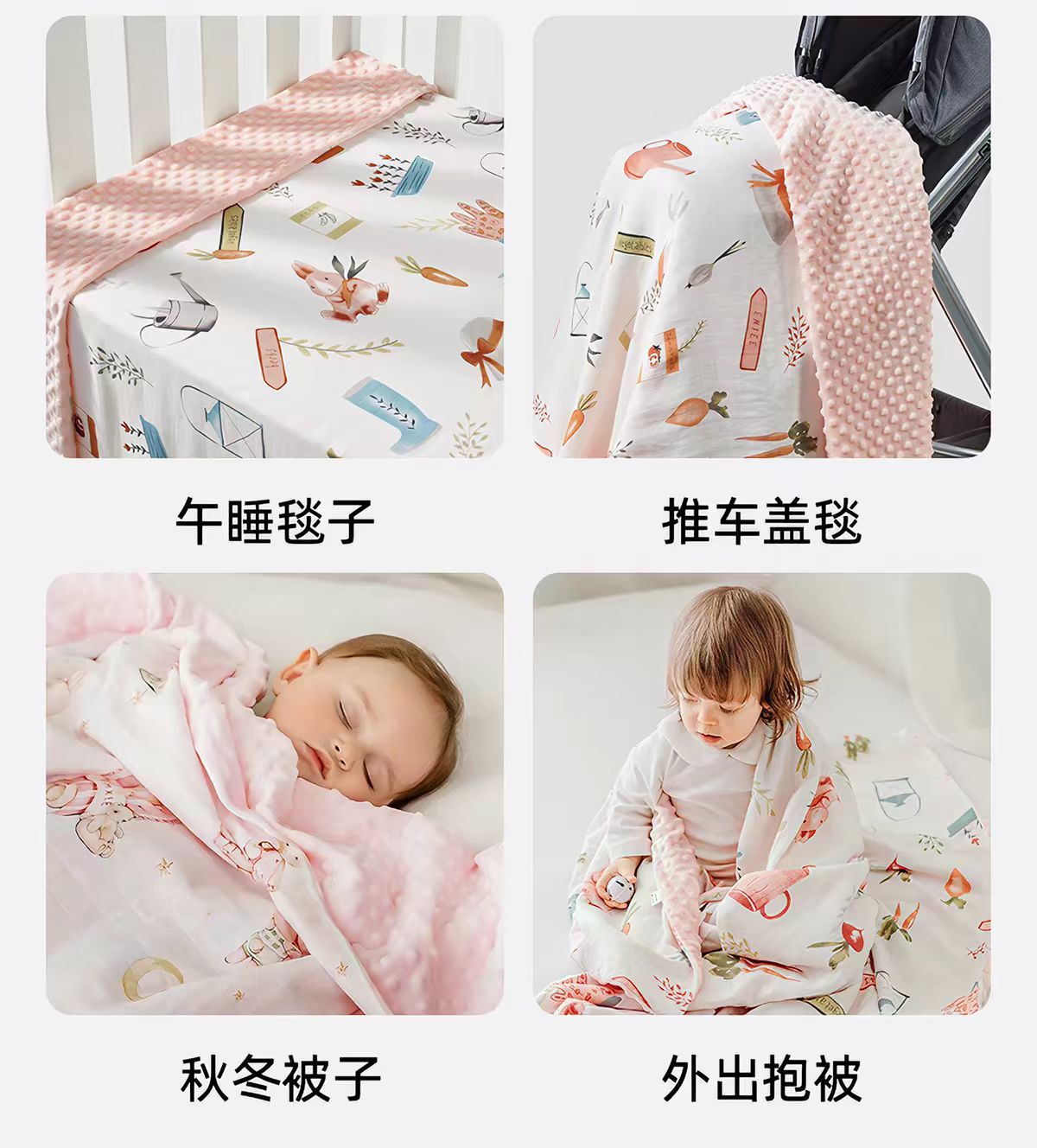 嫚熙婴儿安抚豆豆毯120*150cm 99.9元 - 86线报