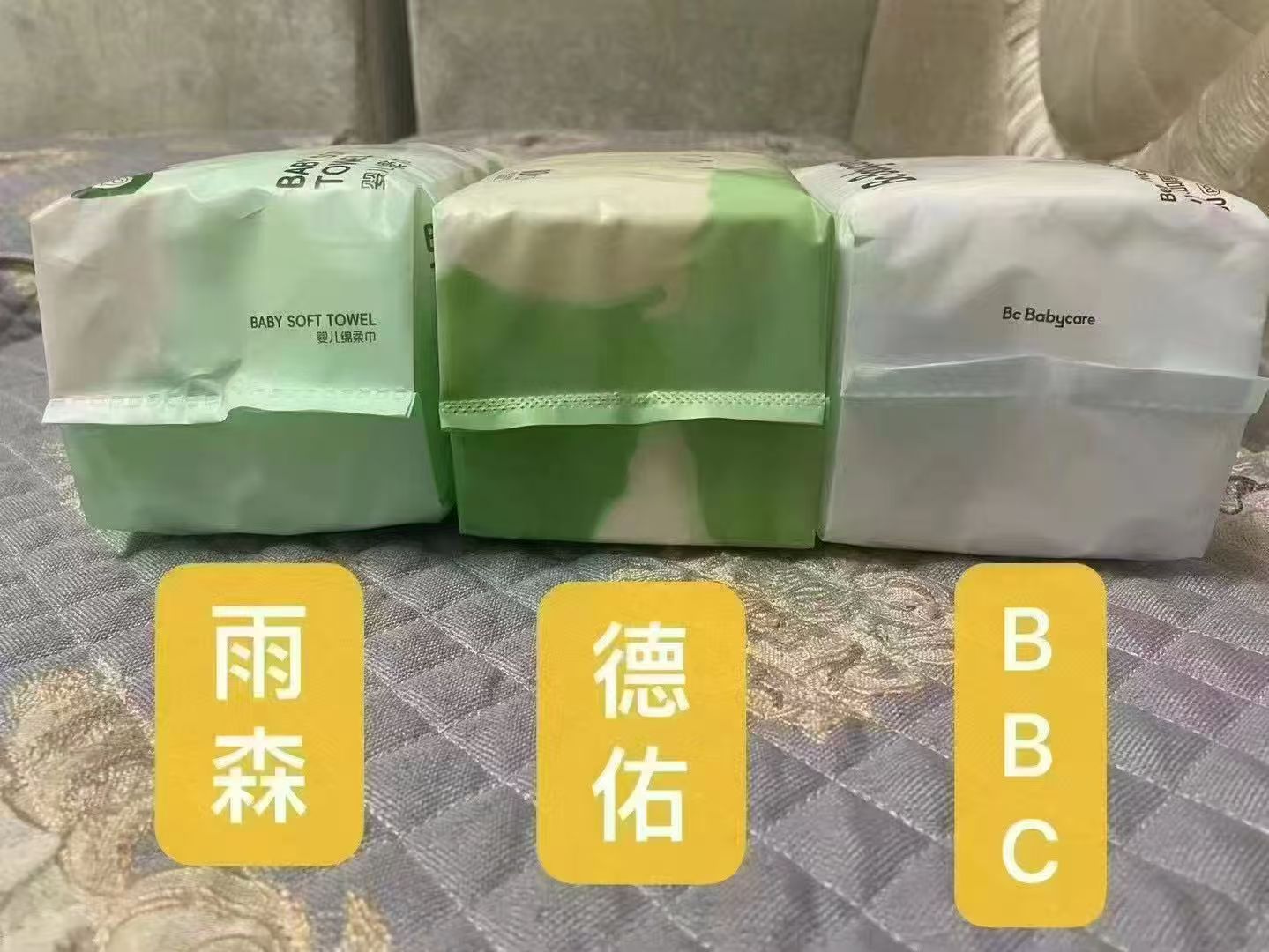 雨森啵啵熊一次性洗脸巾4包 14.9元 - 折送网