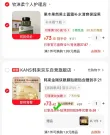 线报图片