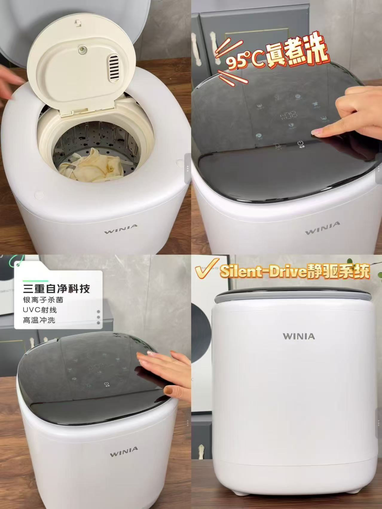 WINIA薇宁内衣洗衣机洗脱烘一体 629元 - 86线报