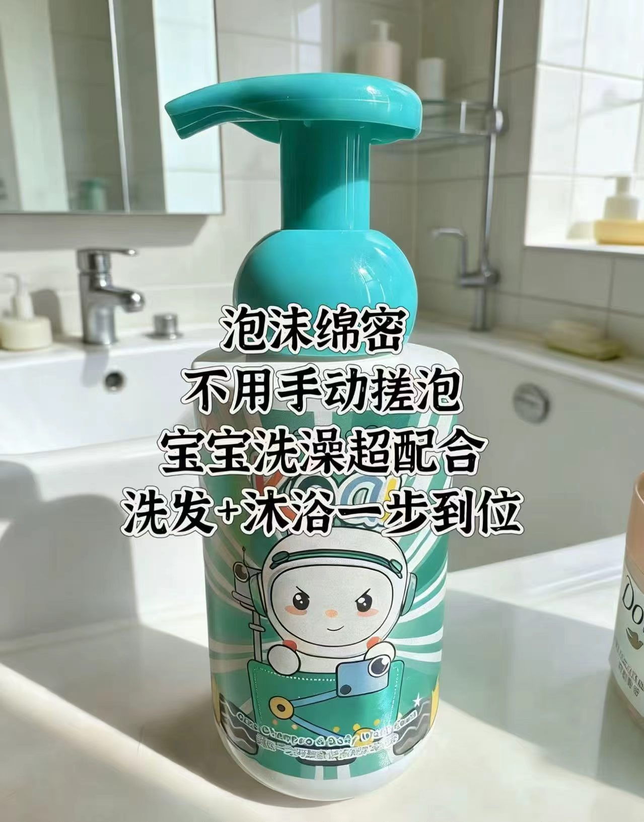英氏艾叶洗沐二合一376ml/瓶 拍2件 49.1元 - 86线报