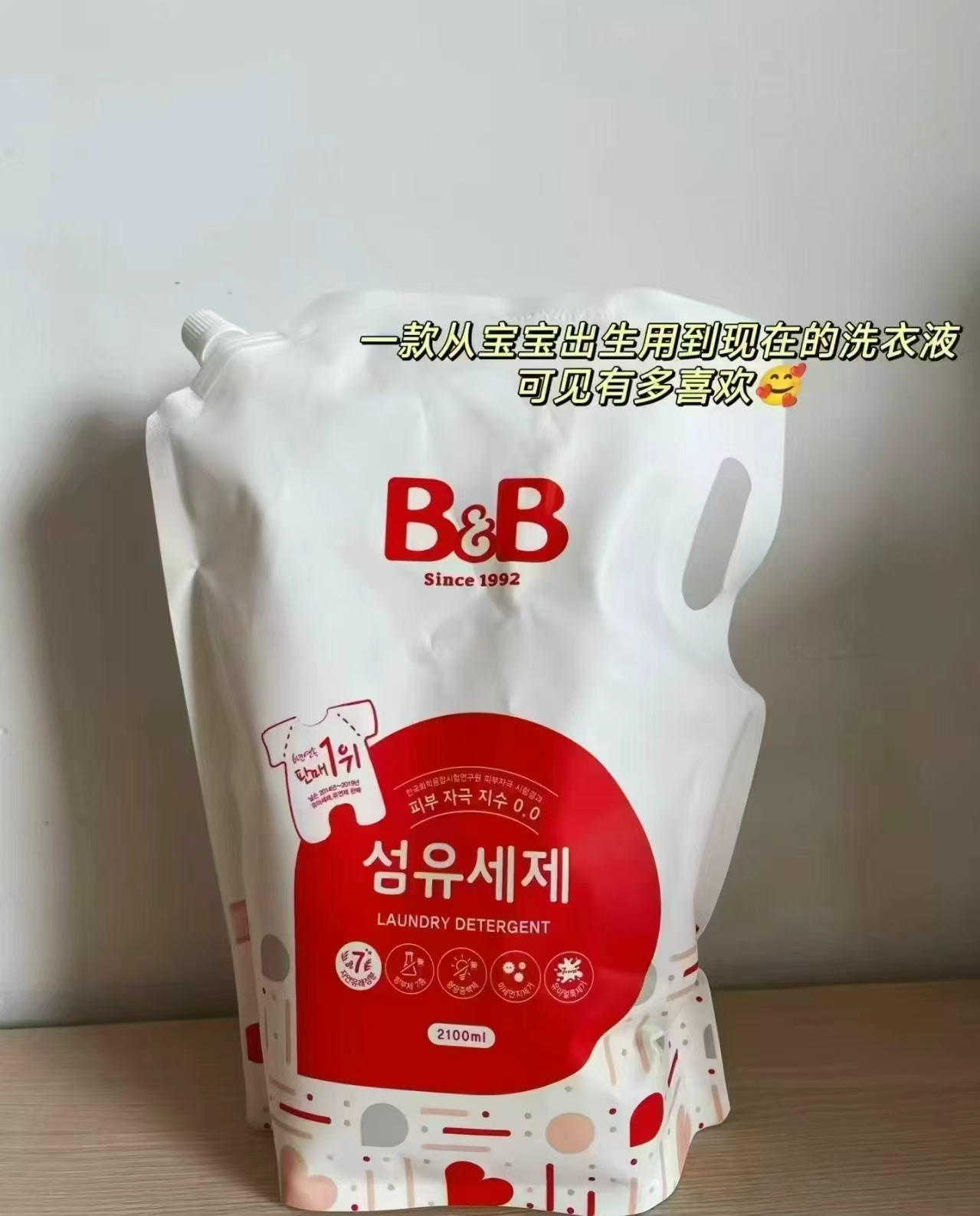 保宁婴儿进口洗衣液2100ml 42.3元 - 86线报