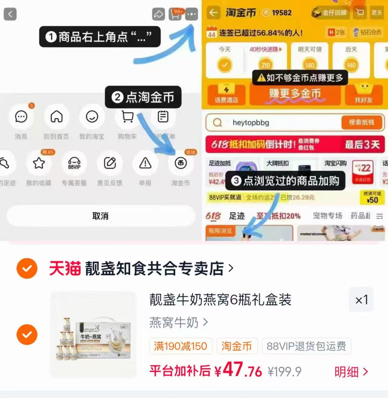 靓盏牛奶燕窝礼盒装200g×6瓶 47.7元 - 86线报 靓盏牛奶燕窝礼盒装200g×6瓶 47.7元 - 86线报