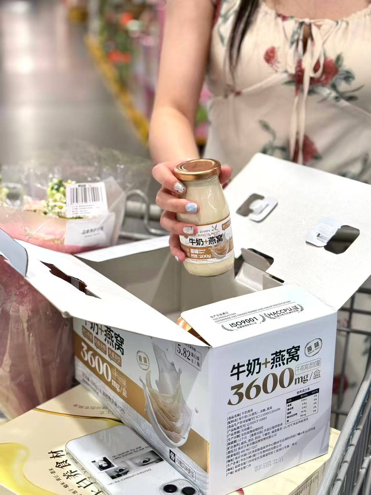 靓盏牛奶燕窝礼盒装200g×6瓶 47.7元 - 86线报