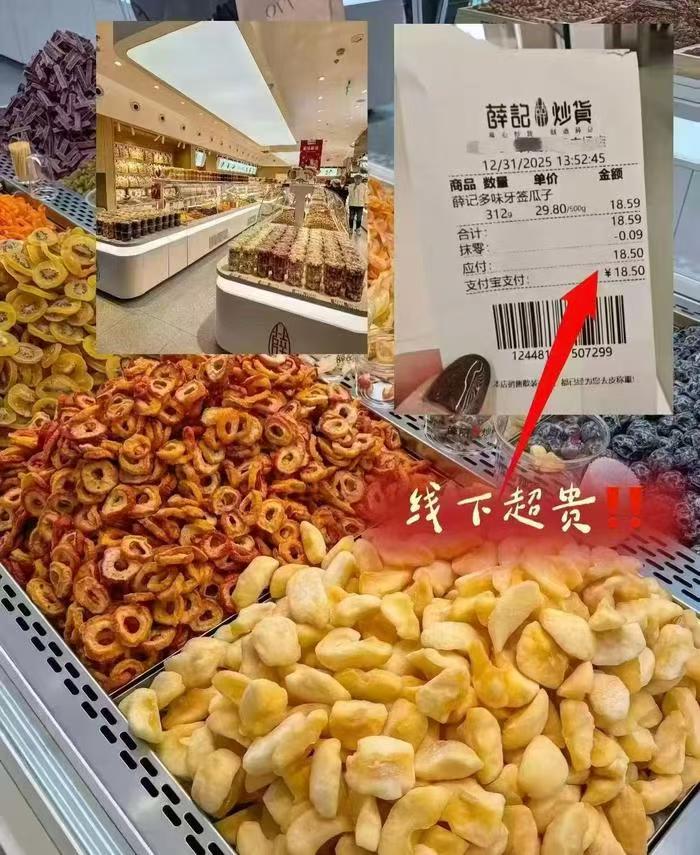 霸王女士洗护沐任选拍1含贈发3瓶 59.9元，薛记炒货果干零食任选10件 59.8元 - 折送网