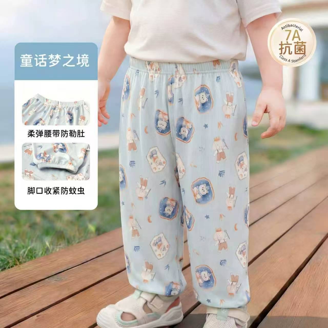木木屋夏季防蚊裤拍1发3条 26.9元 - 折送网