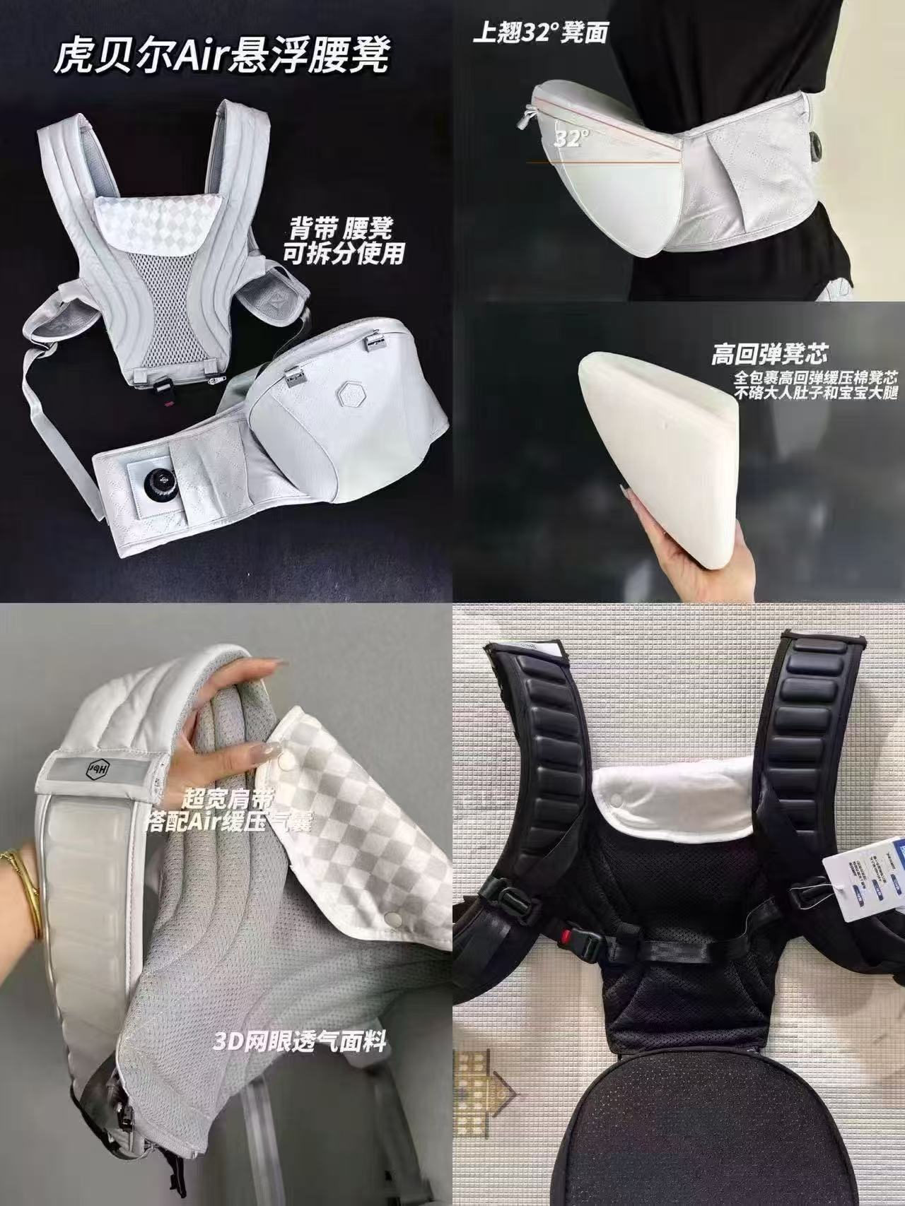 HBR虎贝尔Air悬浮腰凳 322元 - 86线报 HBR虎贝尔Air悬浮腰凳 322元 - 86线报