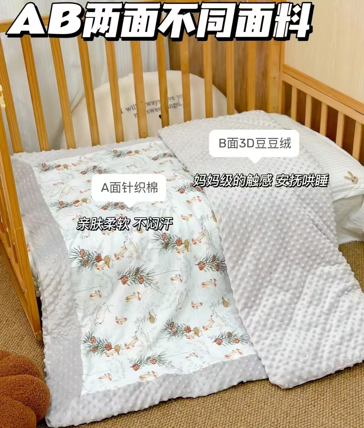 欧孕全棉安抚豆豆毯110*140cm 49元 - 86线报