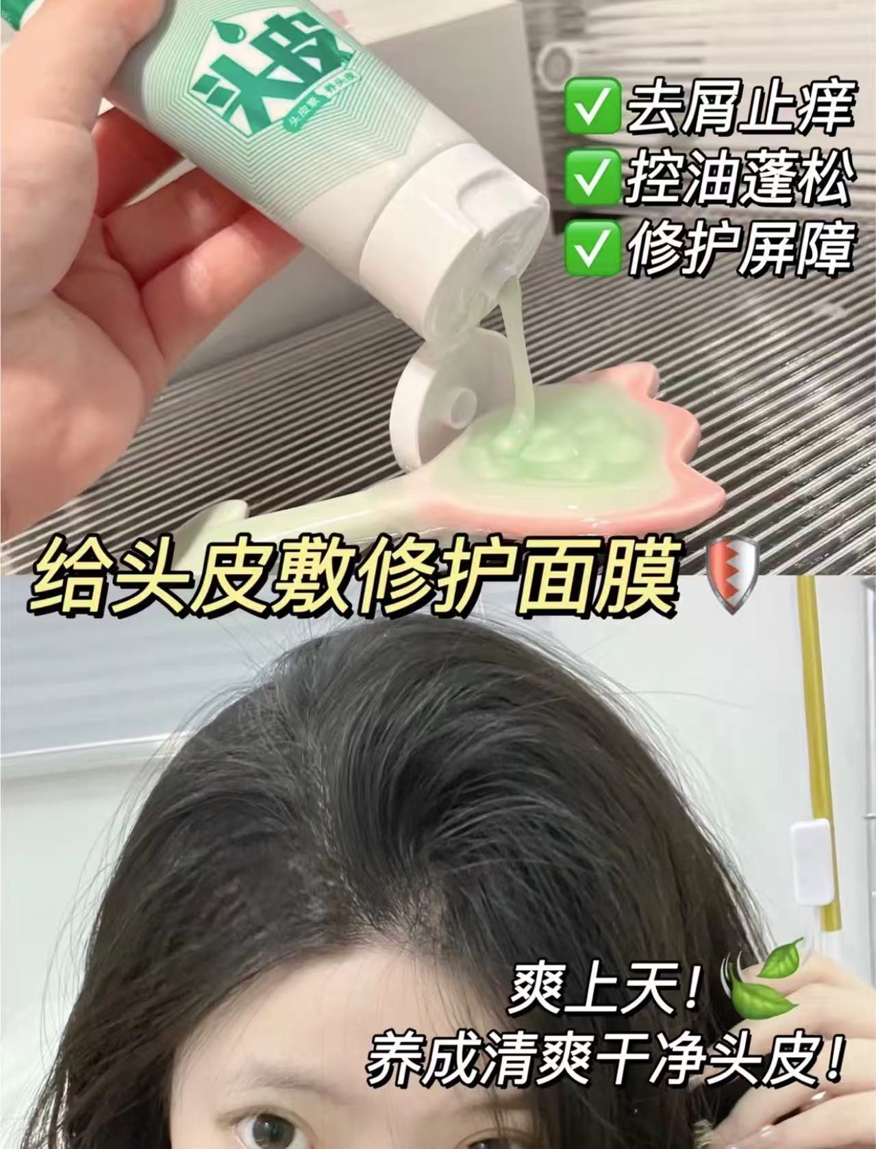 科丽尼控油去屑头皮素30ml 14.4元 - 86线报