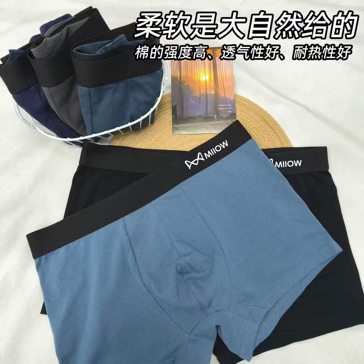 猫人男士内裤任选3条 18.24元 - 86线报