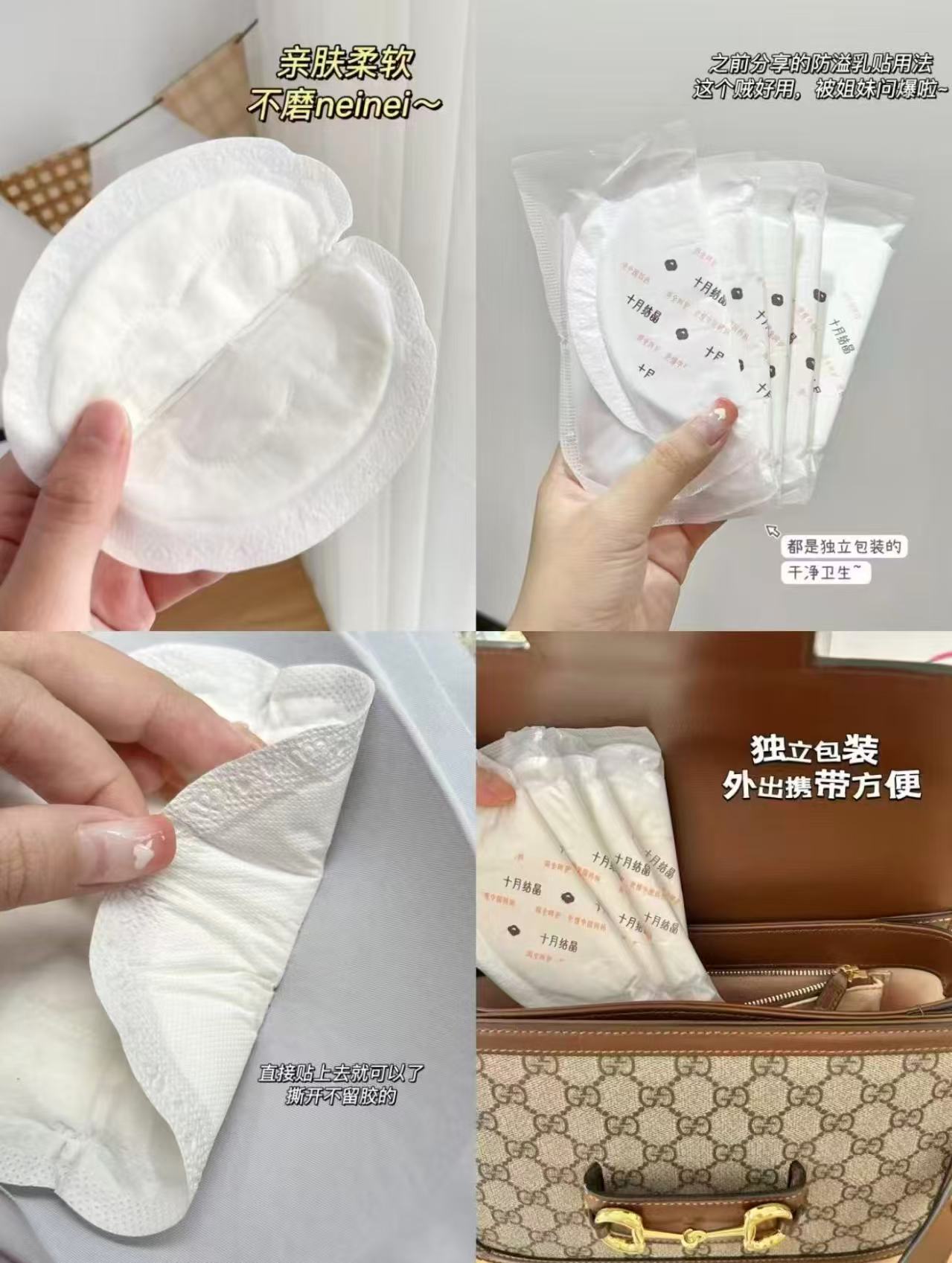 十月结晶一次性防溢R垫100片 14.9元 - 86线报