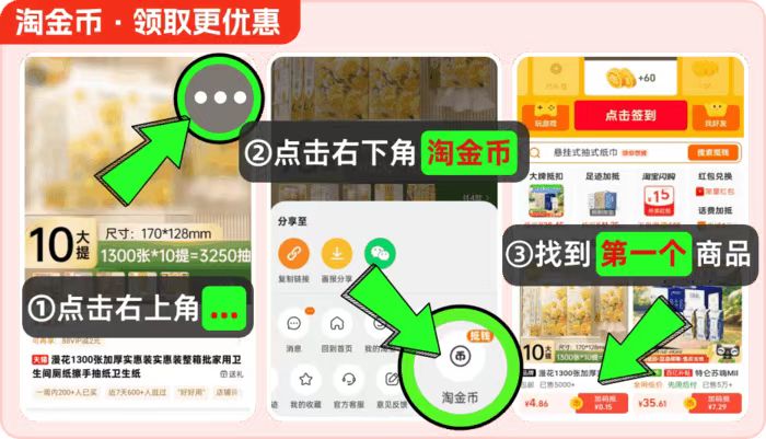 乐乐趣给宝宝的礼物babybox 24.3元 - 86线报
