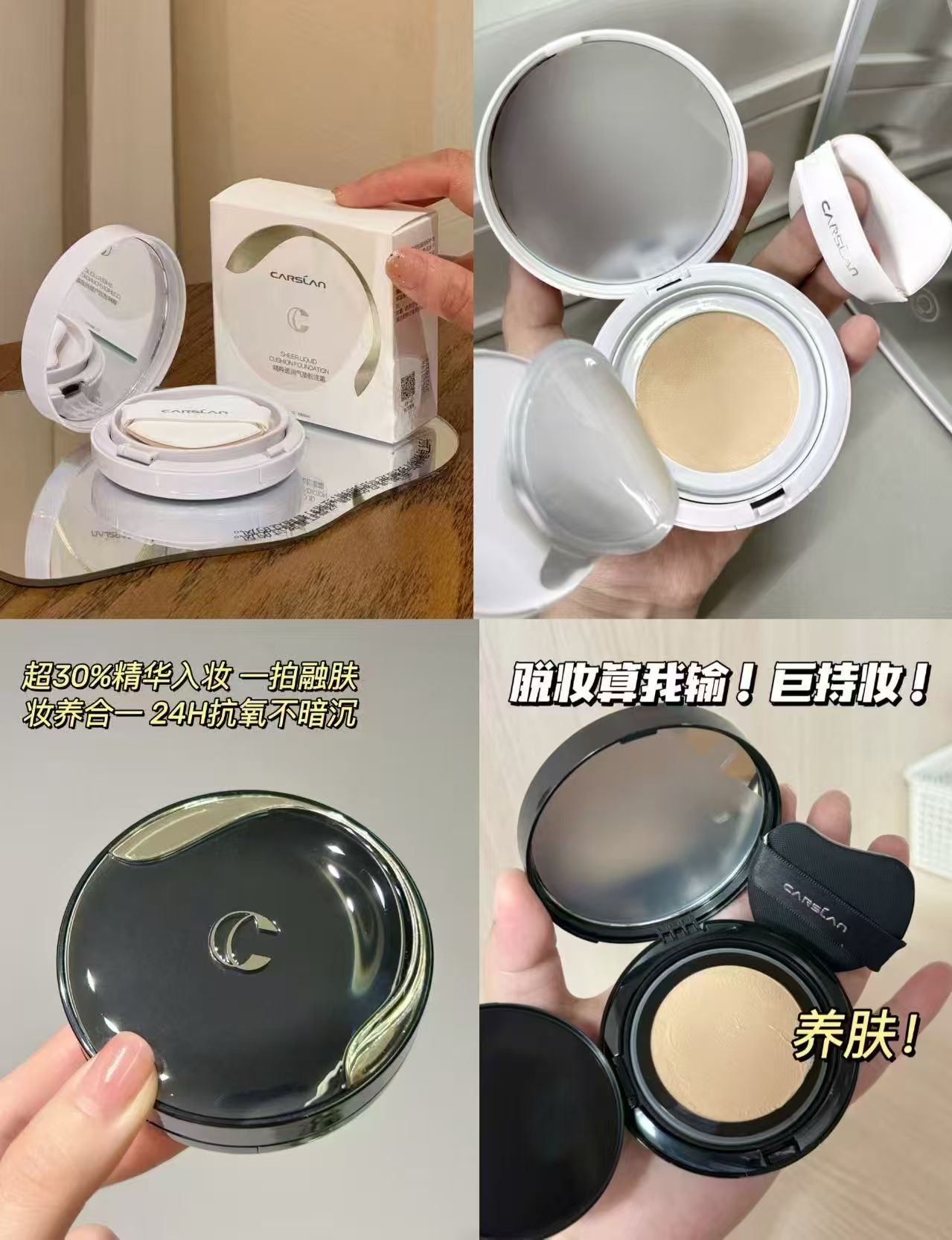 卡姿兰遮瑕不脱妆安瓶气垫叠金币一正一替装 49元，卡姿兰安瓶气垫 24.5元 - 86线报