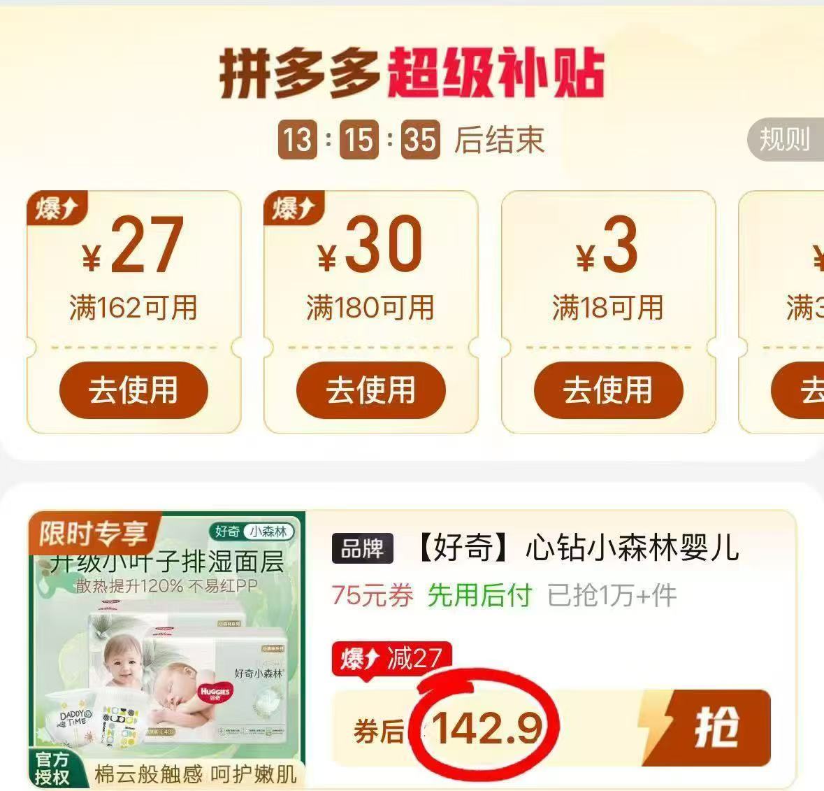 好奇心钻小森林系列大包 60.5元 - 美泡泡 好奇心钻小森林系列大包 60.5元 - 美泡泡
