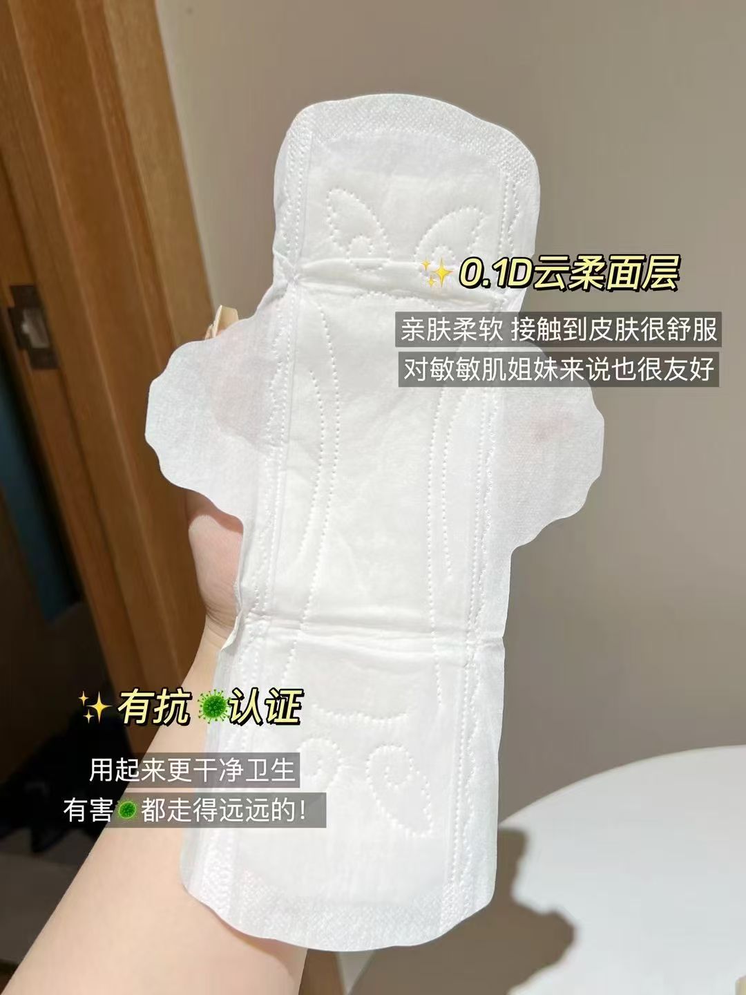舒莱日夜卫生巾透气干爽选5件含赠 3.1元 - 86线报