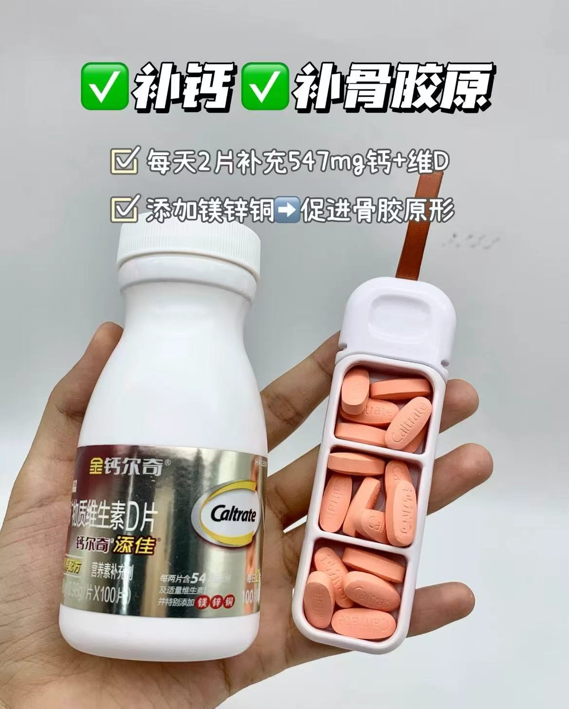 金钙尔奇维生素D片100片 58元 - 86线报