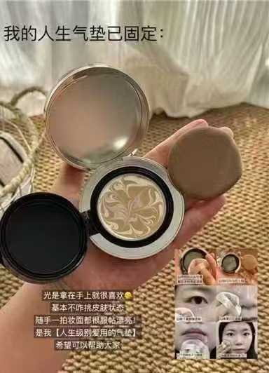 韩束红蛮腰水乳套装4件套 35.1元，爱敬三色拉花气垫1盒+2芯 赠隔离+粉扑+唇蜜 71元 - 86线报