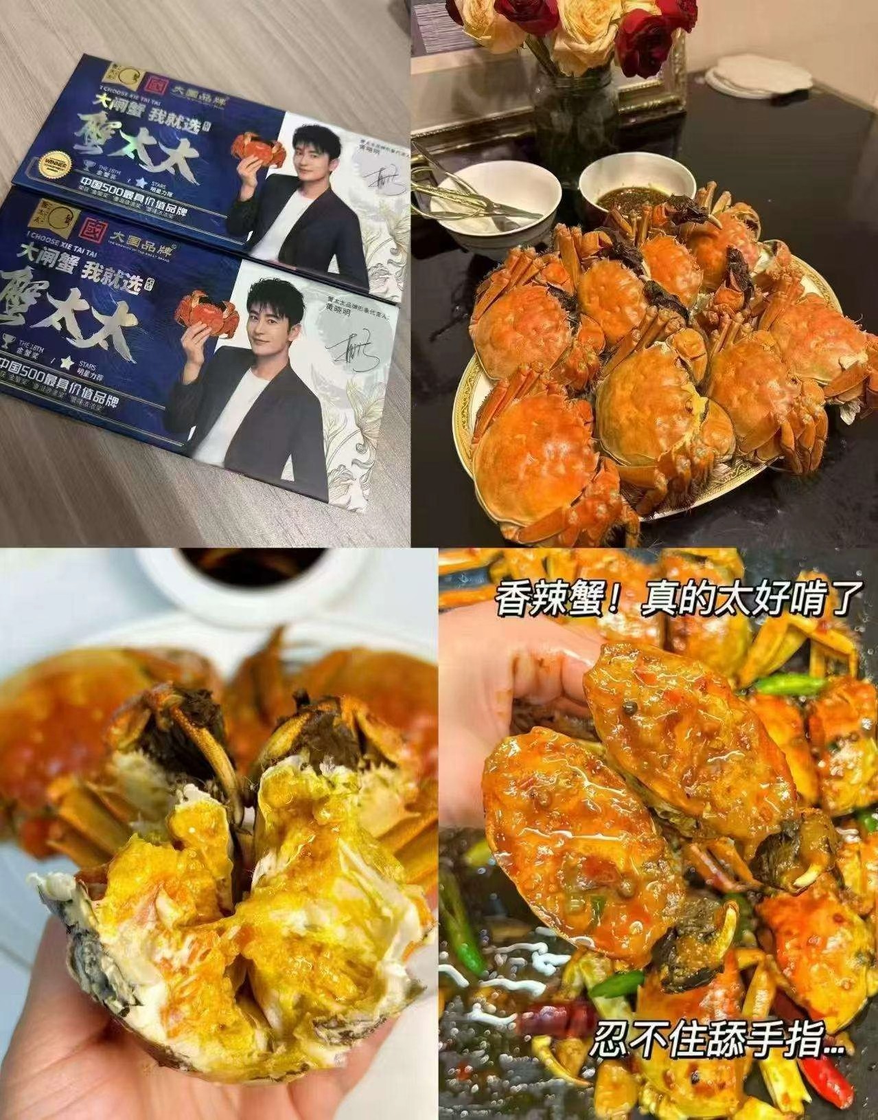 蟹太太大闸蟹公3.5两×4只+母2两×4只 188元 - 86线报