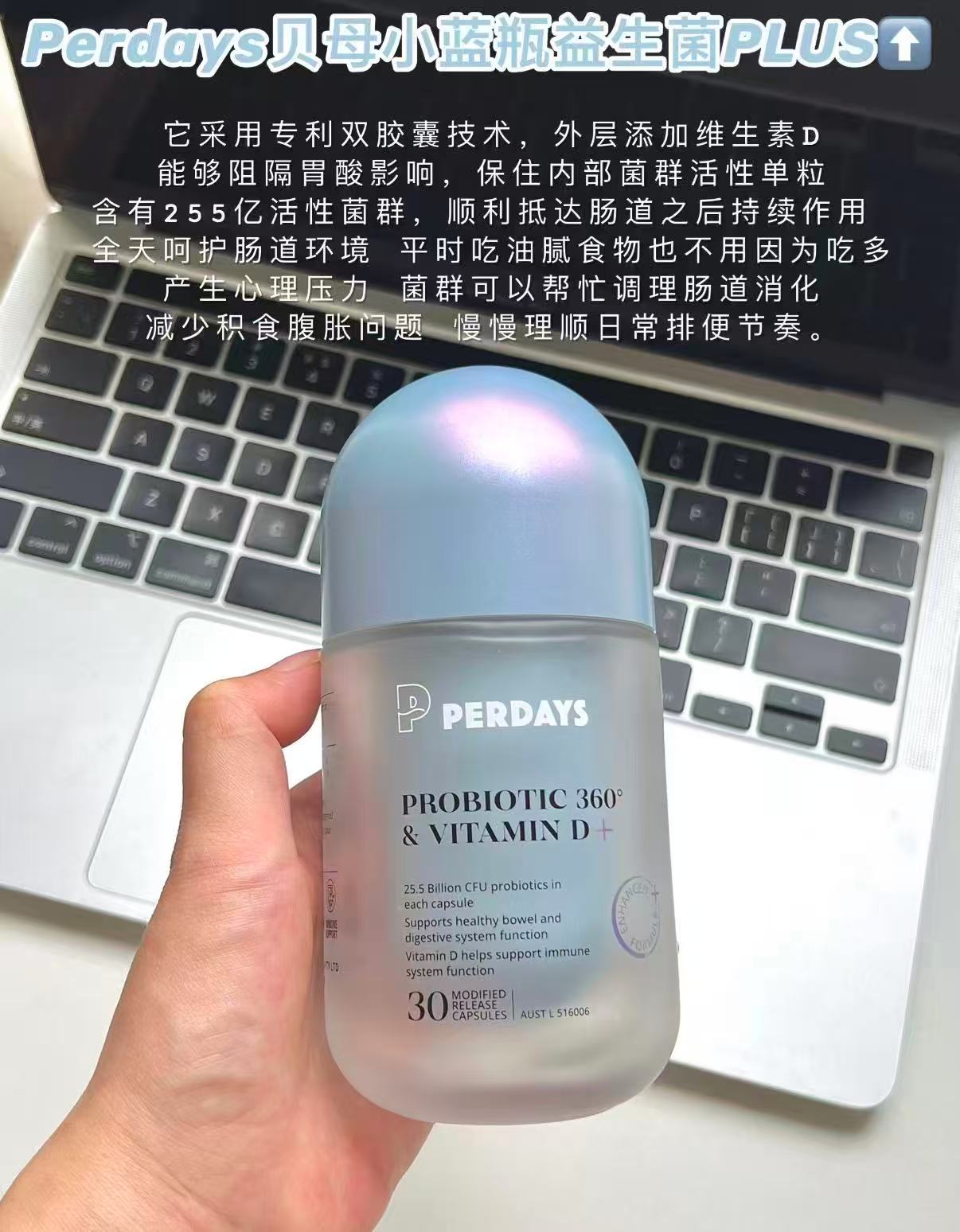 PERDAYS孕妇补铁剂拍1件 75元，PERDAYS孕妇补铁剂拍2件 140元 - 86线报