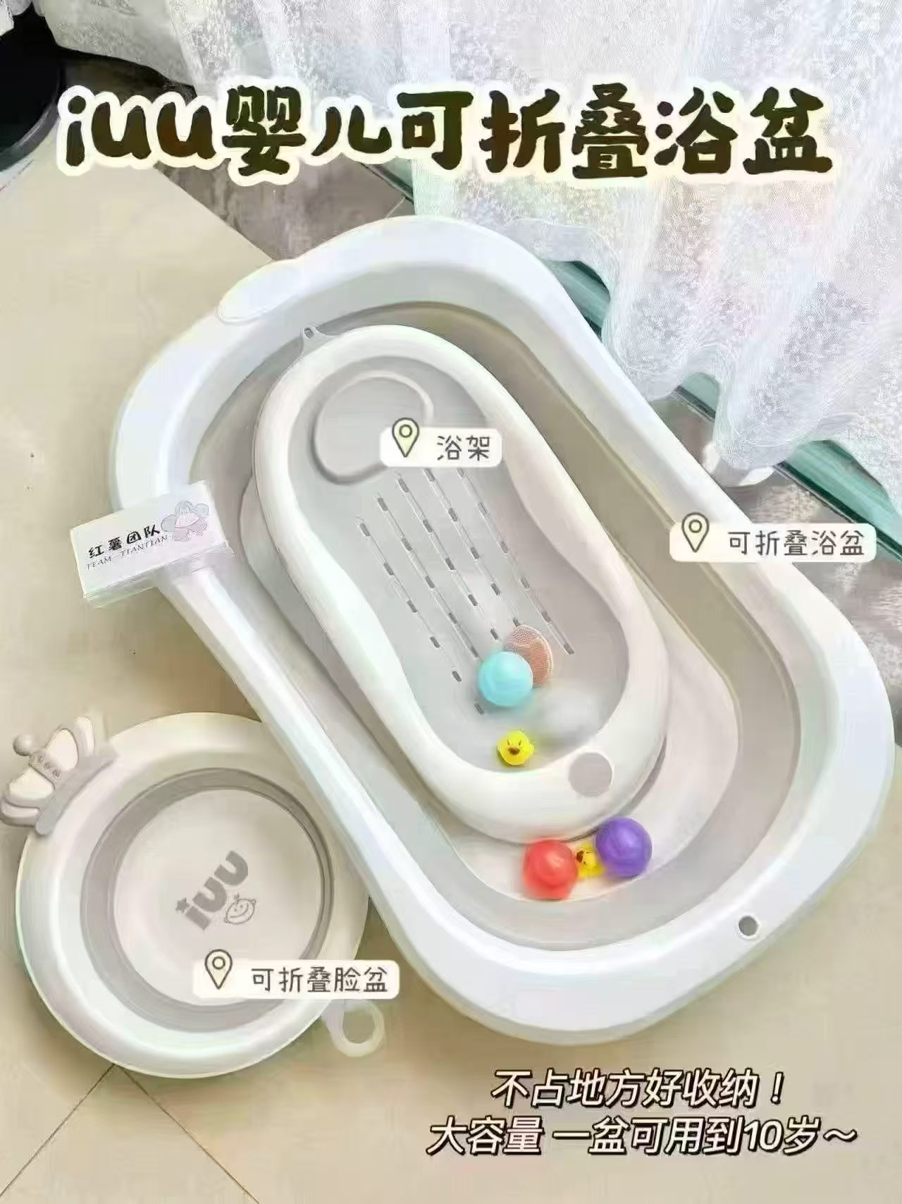 iuu折叠浴盆组浴盆+浴架+脸盆 69.9元 - 86线报