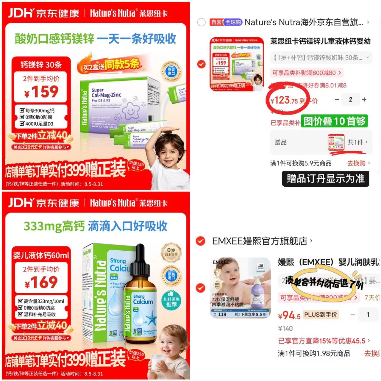 莱思纽卡钙镁锌含赠10ml*30条 114.2元,莱思纽卡钙滴剂60ml 130.9元 - 86线报 莱思纽卡钙镁锌含赠10ml*30条 114.2元,莱思纽卡钙滴剂60ml 130.9元 - 86线报