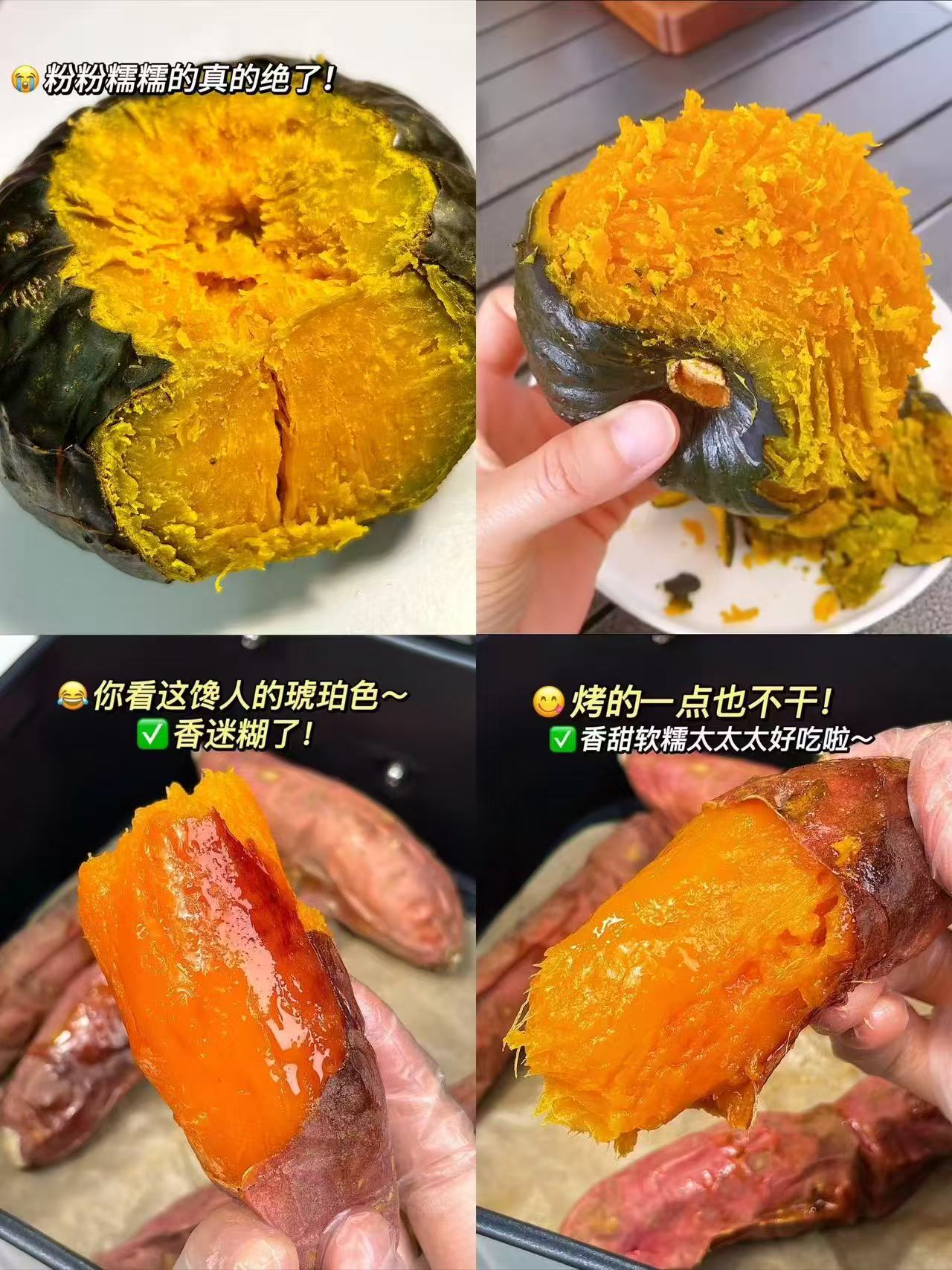京鲜生南瓜4.5斤+蜜薯3斤 15.9元 - 86线报