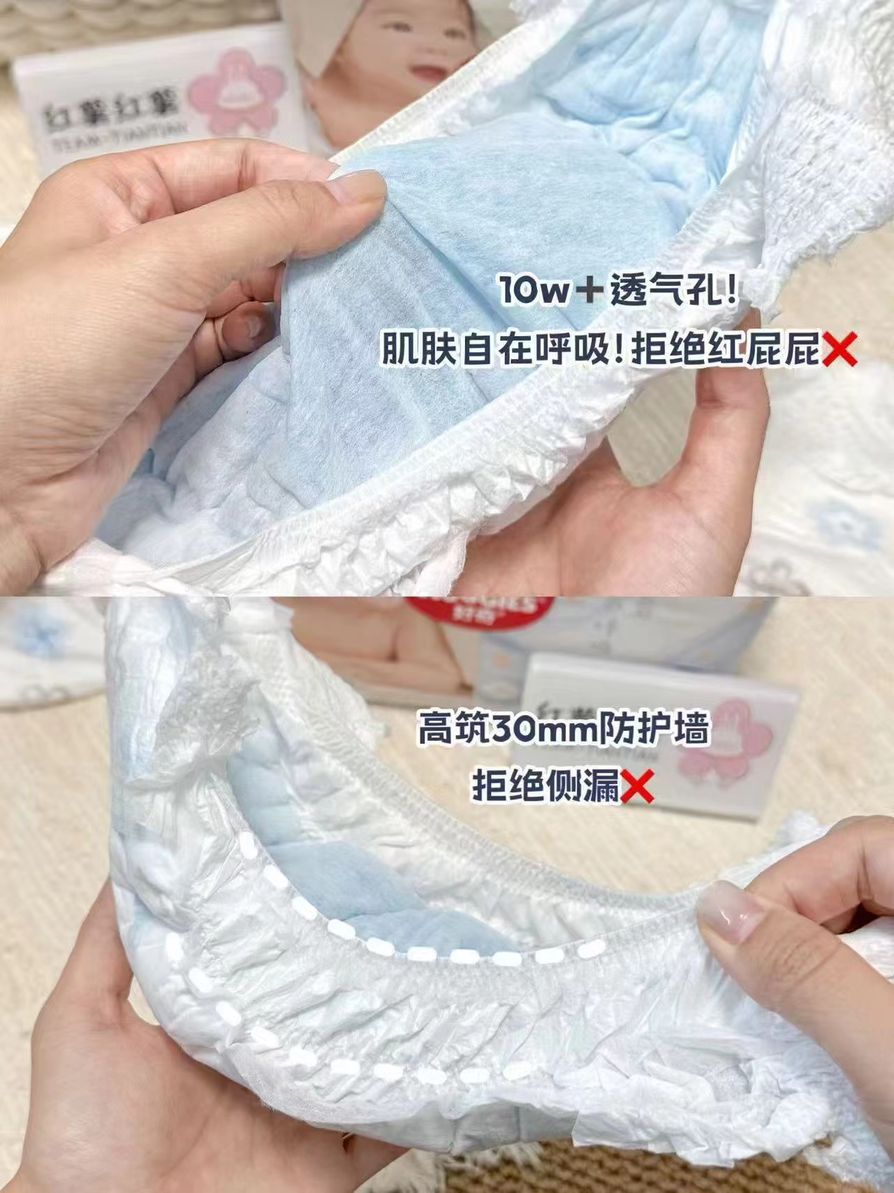 好奇奢透呼吸纸尿裤拍1发2包 89.8元 - 86线报