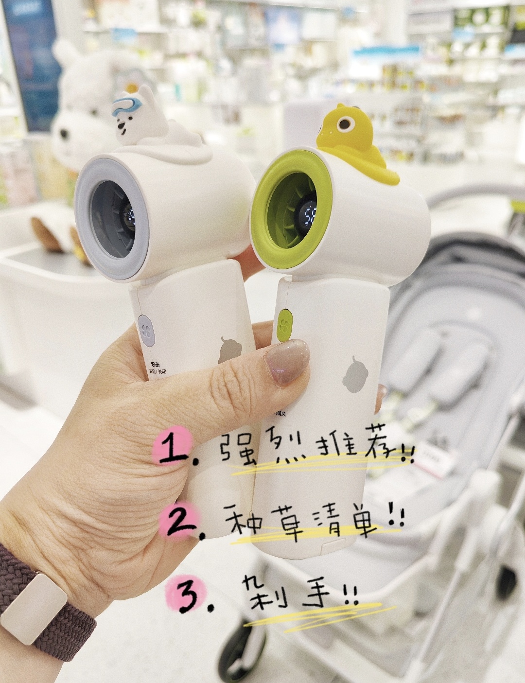 bbc手持风扇 79元 - 86线报