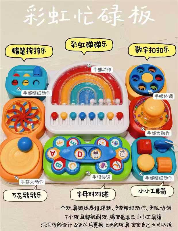 澳贝儿童玩具忙碌球 100.6元 - 86线报