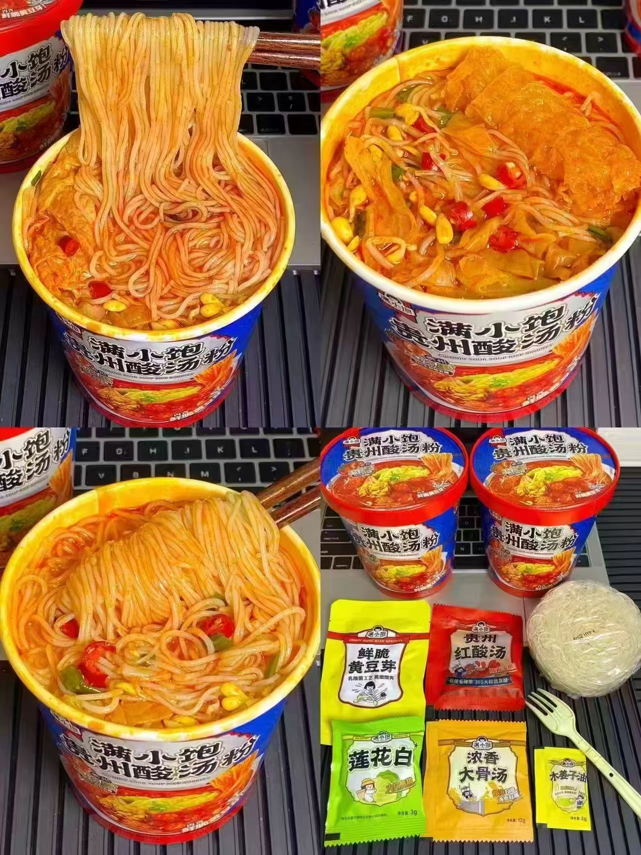 满小饱米线酸汤粉任选拍6件 26.8元 - 86线报
