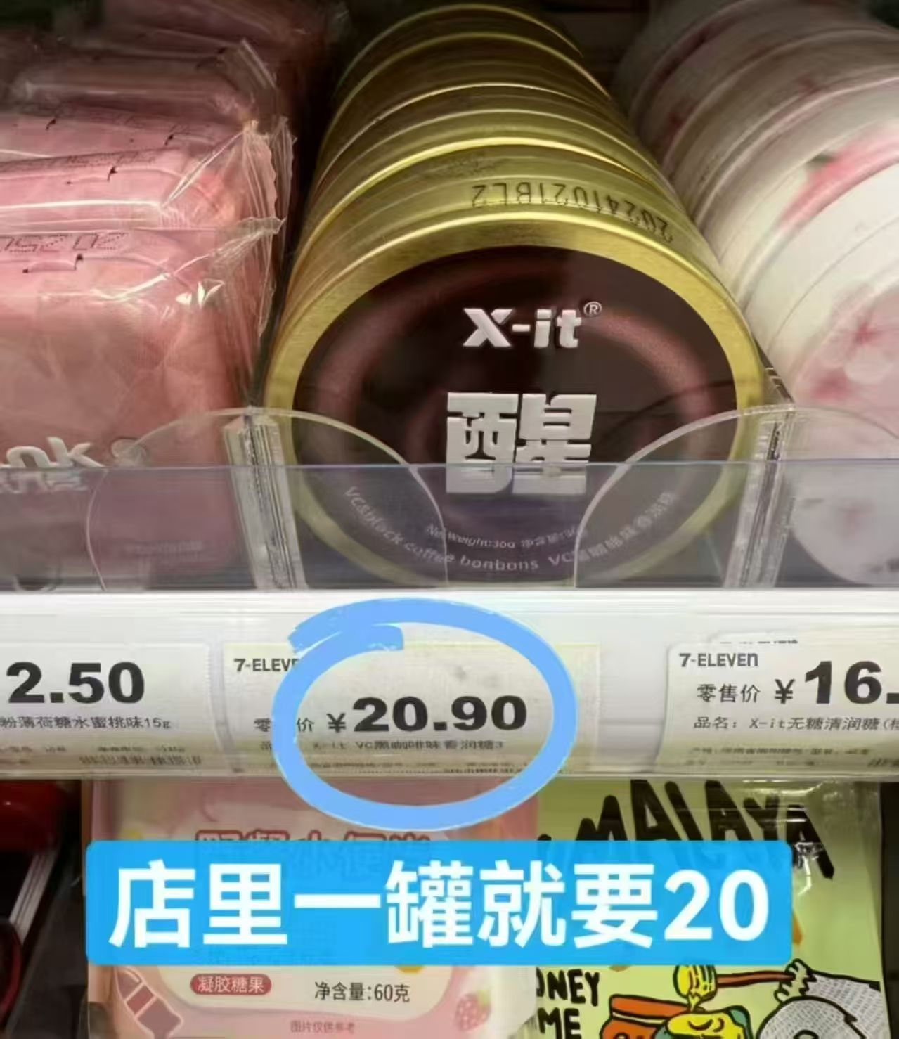 IMINT冰咖啡薄荷糖36g*2盒+赠1袋 19.9元 - 86线报