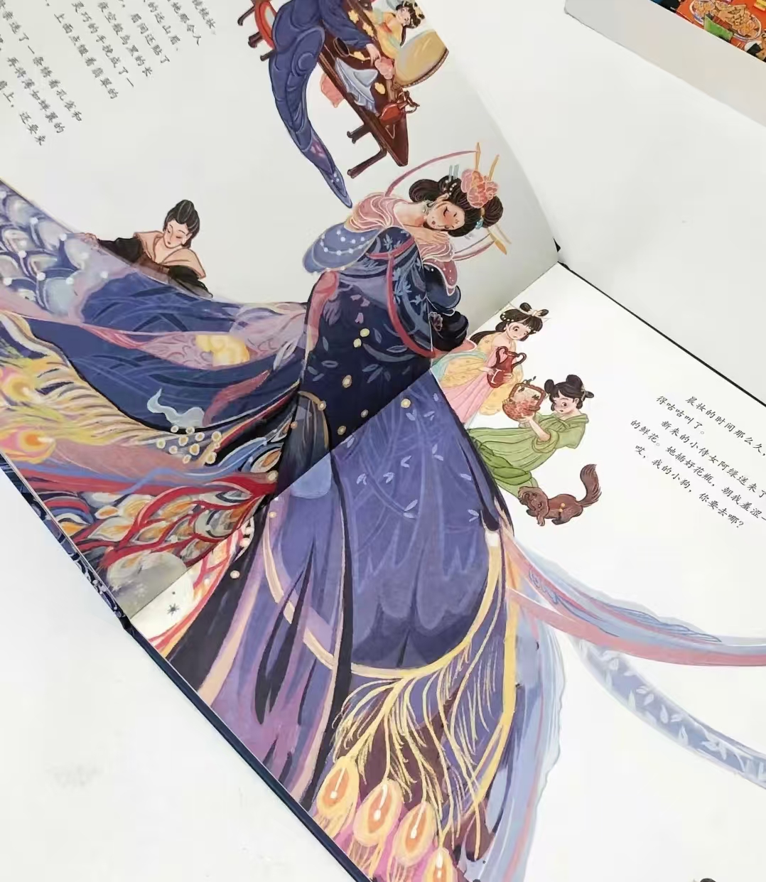 丽人行绘本版5岁+适读 25.6元 - 86线报