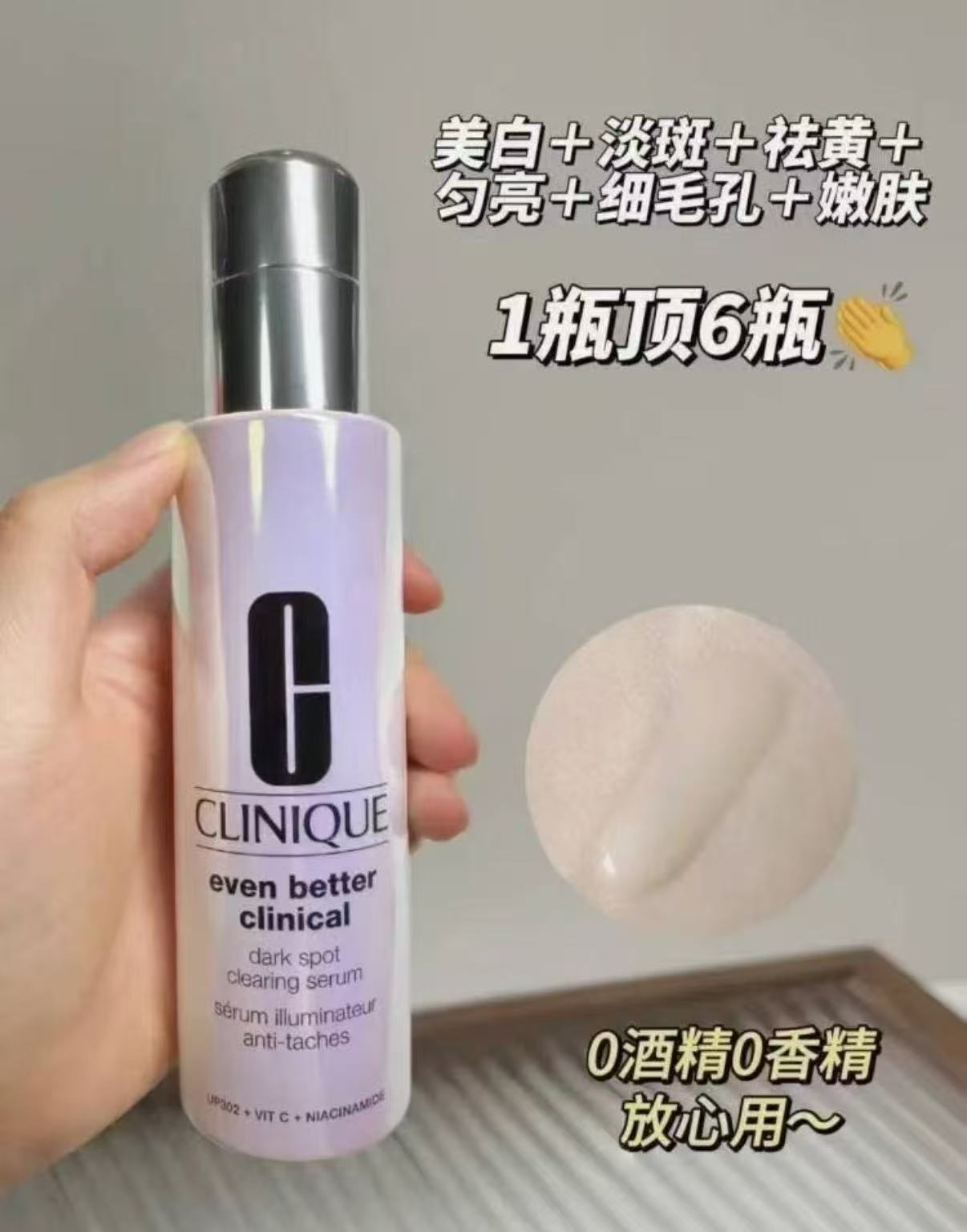 倩碧混皮黄油125ml 185元，倩碧干皮黄油125ml 185元 - 86线报