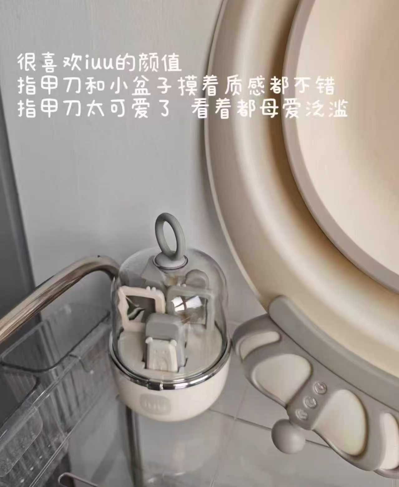 iuu婴儿指甲剪套装7件套 29.9元 - 86线报