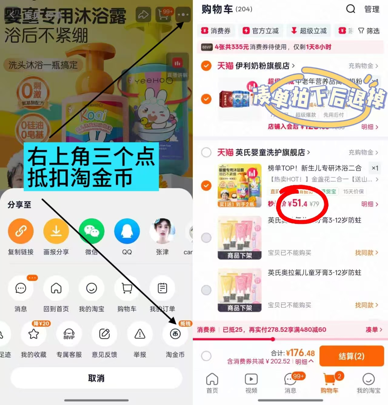 英氏婴幼儿洗沐二合一450ml/瓶 25.7元 - 86线报 英氏婴幼儿洗沐二合一450ml/瓶 25.7元 - 86线报