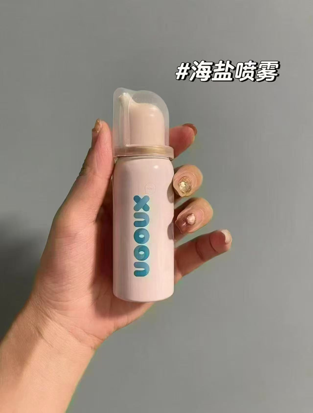 诺斯清生理盐水洗鼻器拍2赠1同款 27.8元 - 86线报