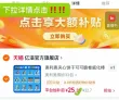 线报图片
