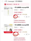 线报图片