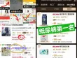 线报图片
