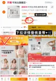 线报图片