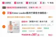 线报图片